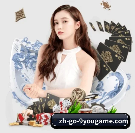 持续创新 - 引入AI智能推荐与大数据分析,提升用户体验,打造下一代在线休闲娱乐生态。